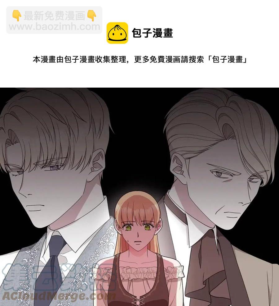第74话 追问真相152