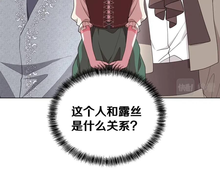 第74话 追问真相153