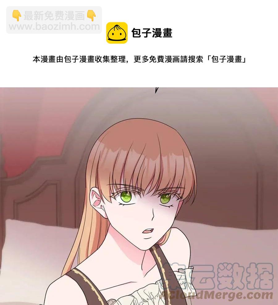 第74话 追问真相16