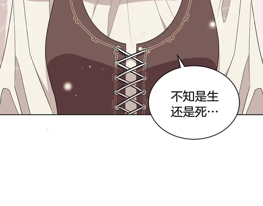 第74话 追问真相163