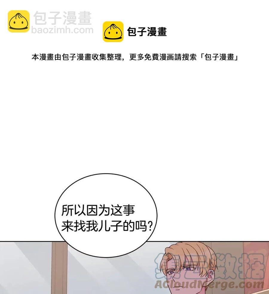 第74话 追问真相164