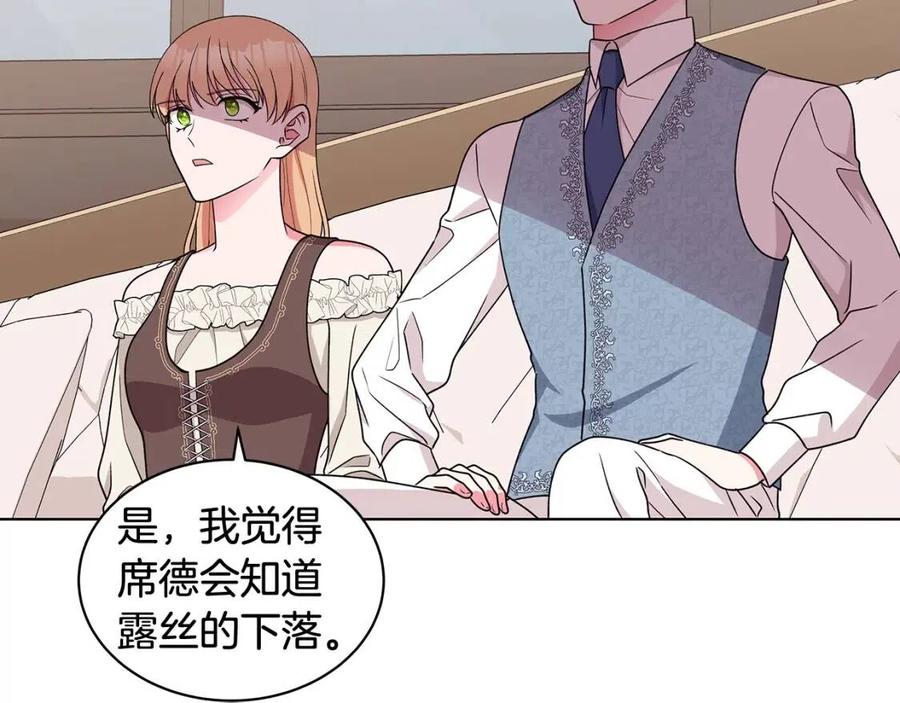第74话 追问真相165