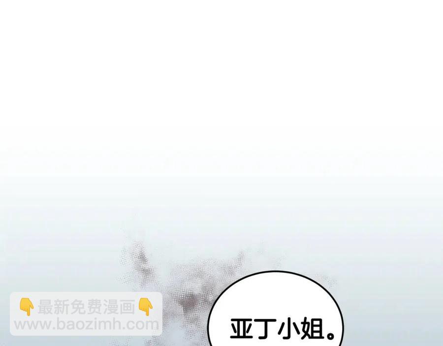 第74话 追问真相166