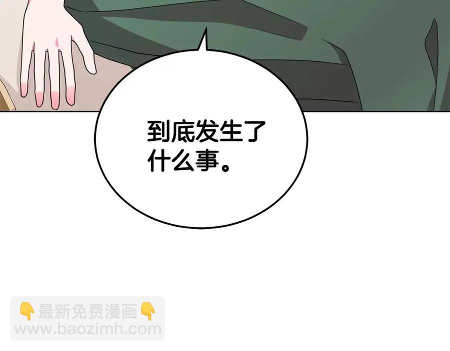 第74话 追问真相18