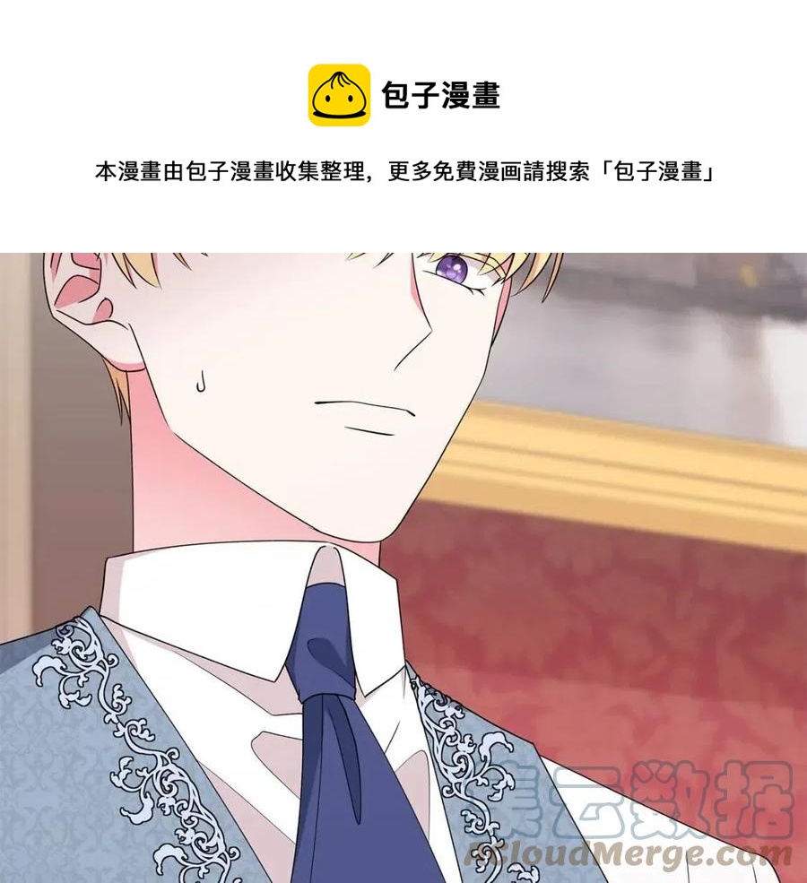 第74话 追问真相20