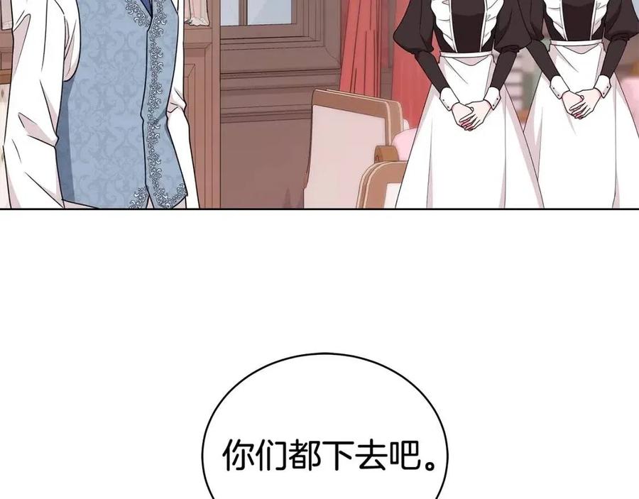 第74话 追问真相23