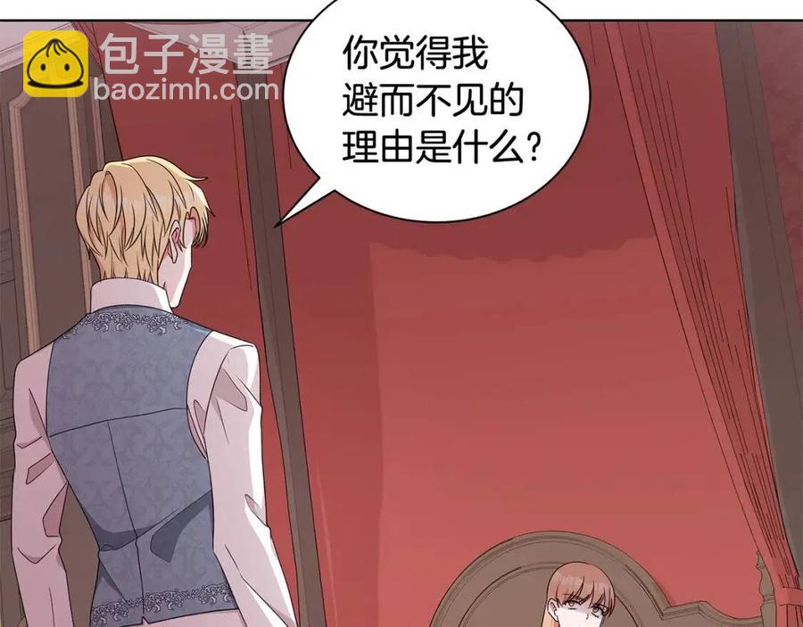 第74话 追问真相27