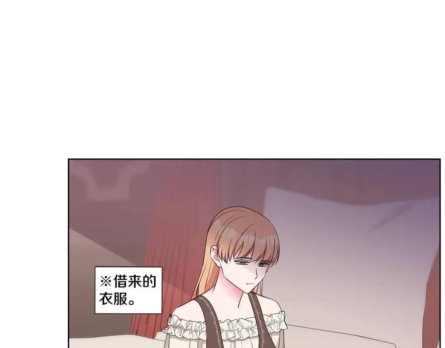 第74话 追问真相3
