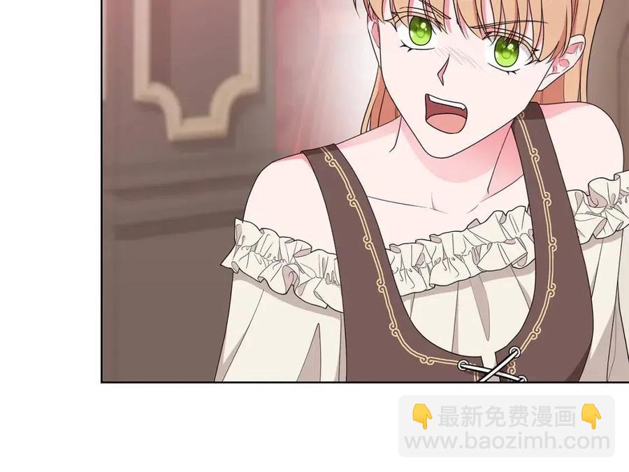 第74话 追问真相30