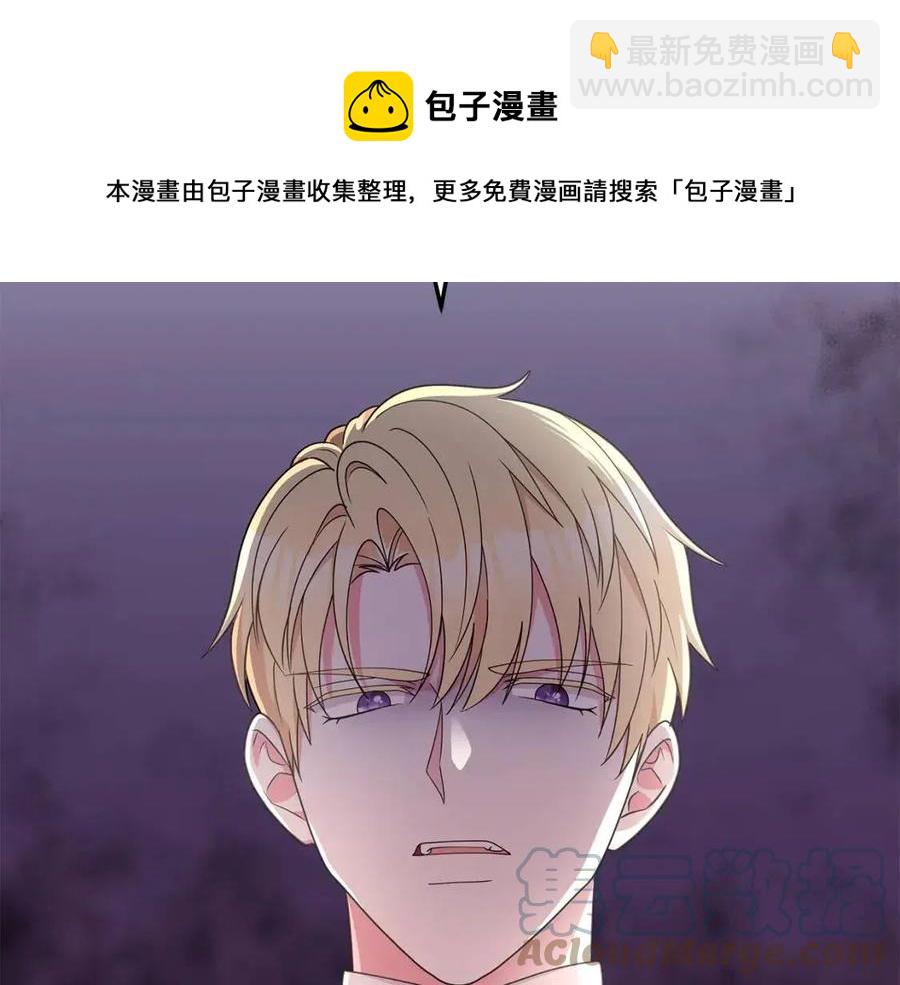 第74话 追问真相32