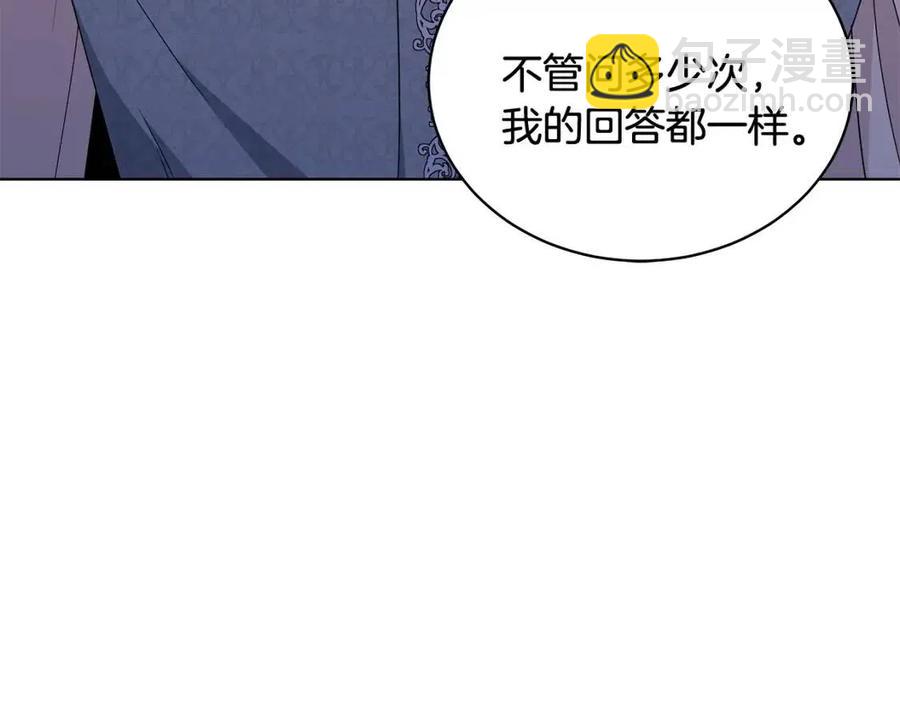 第74话 追问真相34