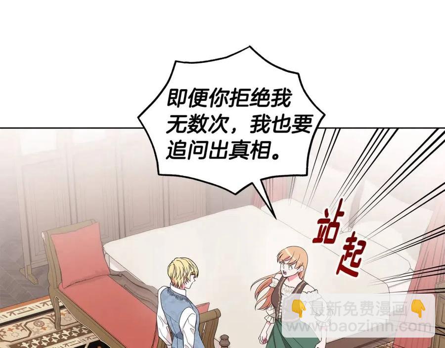第74话 追问真相35
