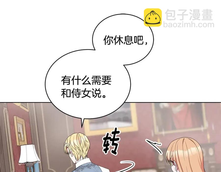 第74话 追问真相37