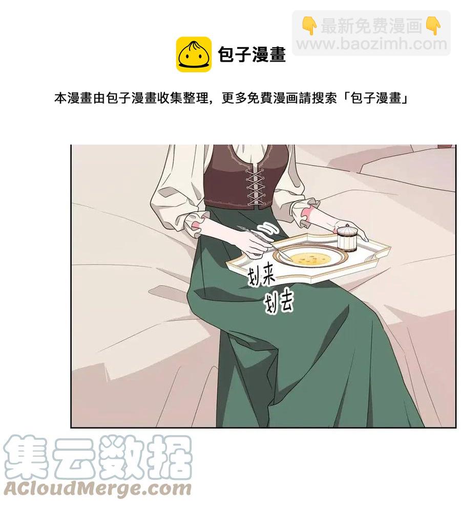 第74话 追问真相4