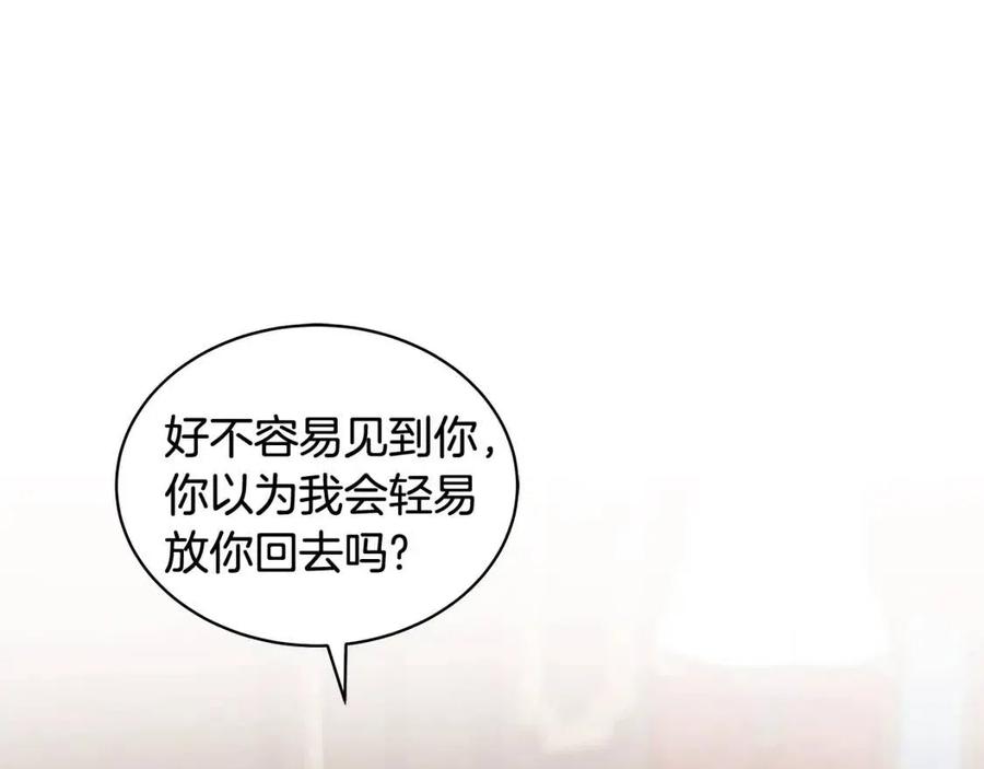 第74话 追问真相41