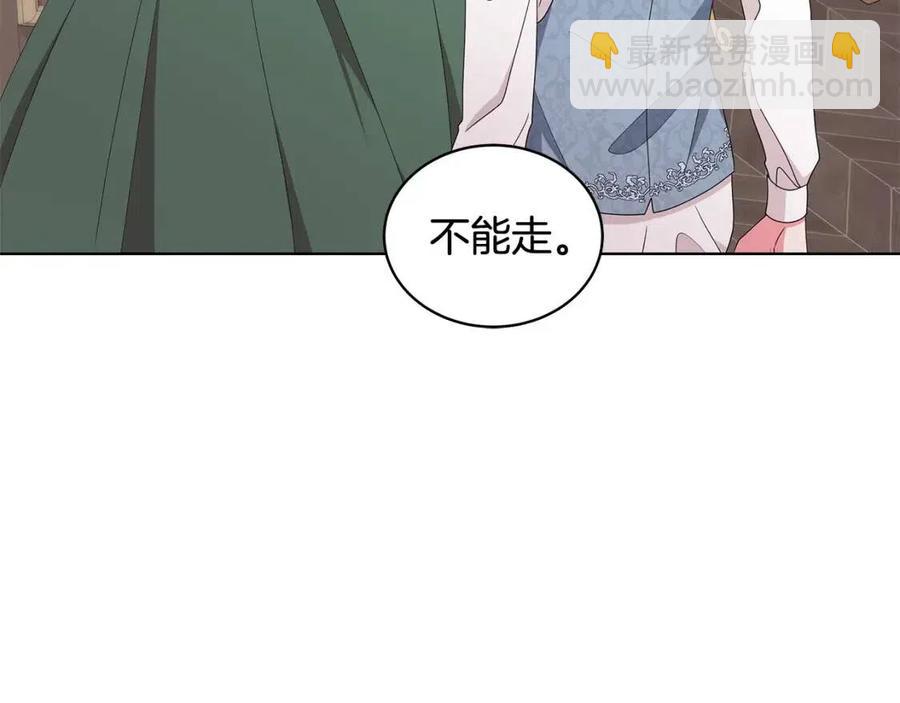 第74话 追问真相43