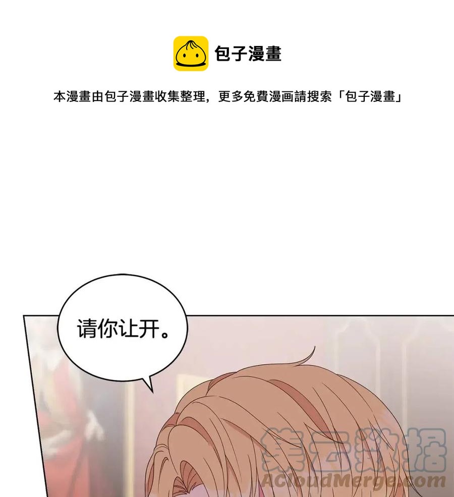 第74话 追问真相44