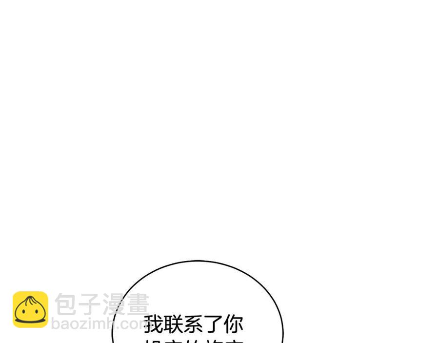 第74话 追问真相5