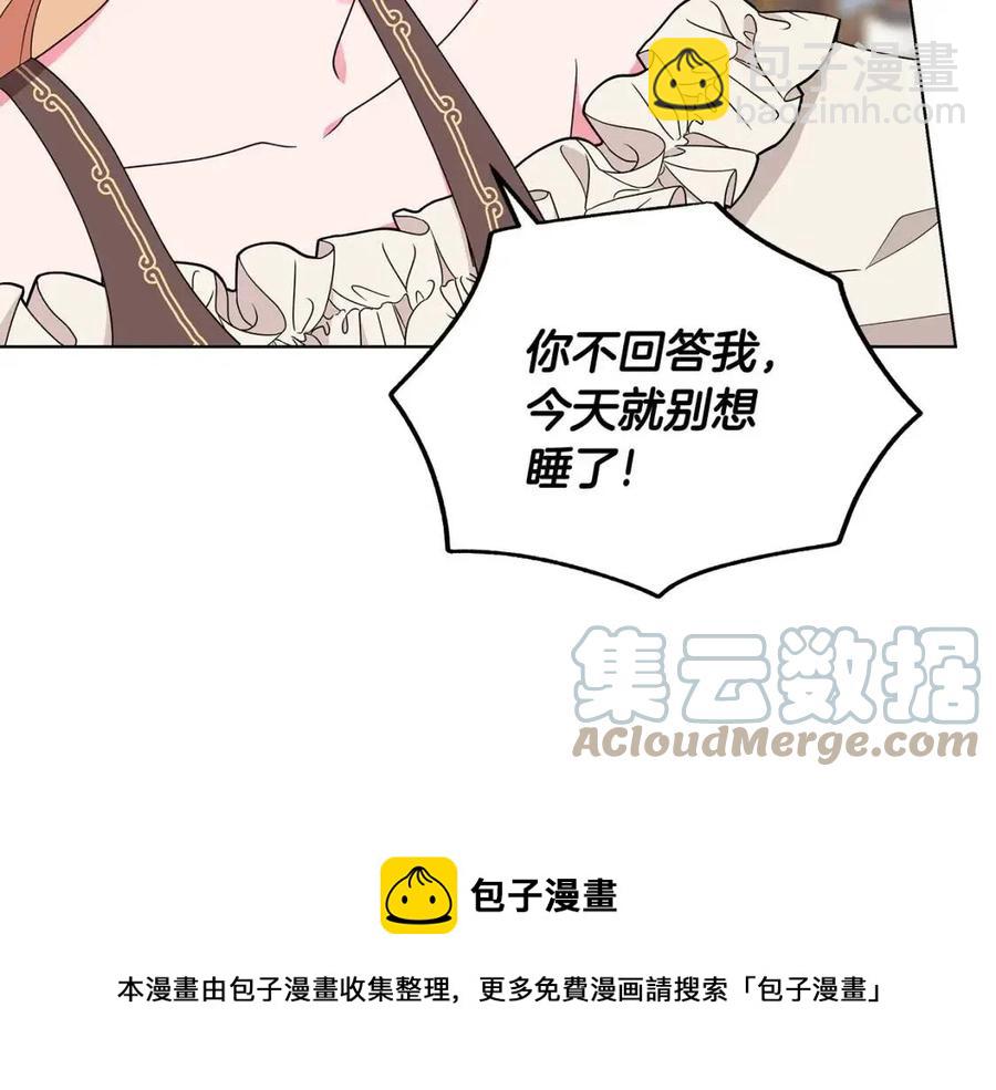 第74话 追问真相52