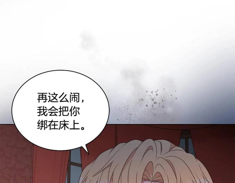 第74话 追问真相54