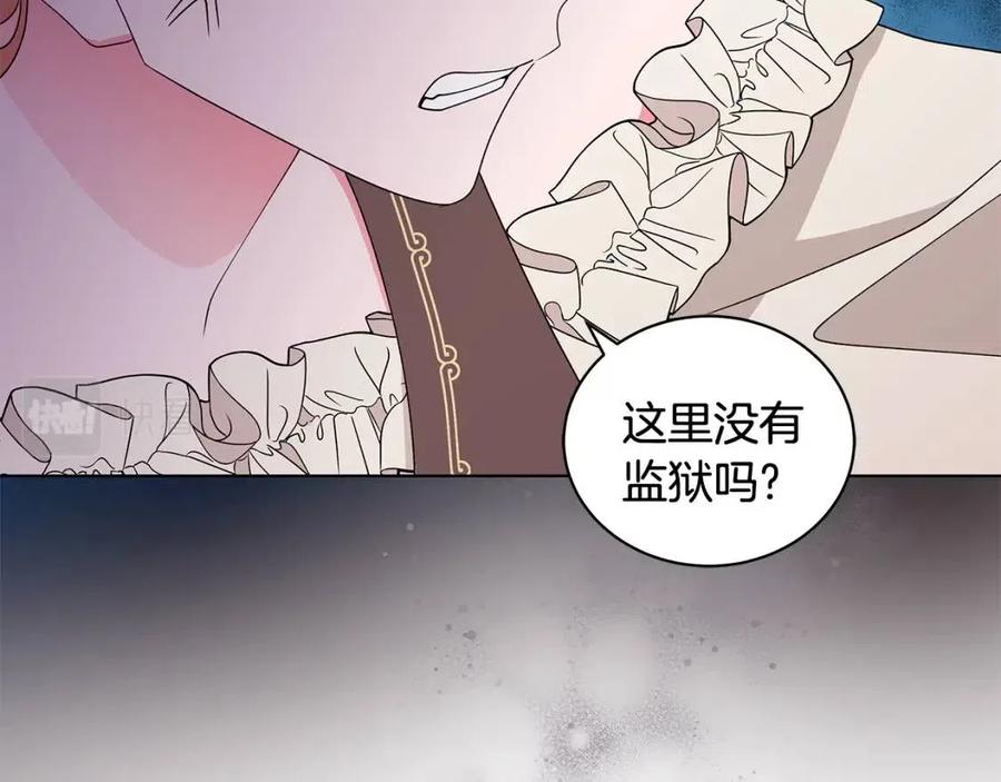 第74话 追问真相58