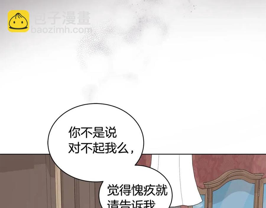 第74话 追问真相59