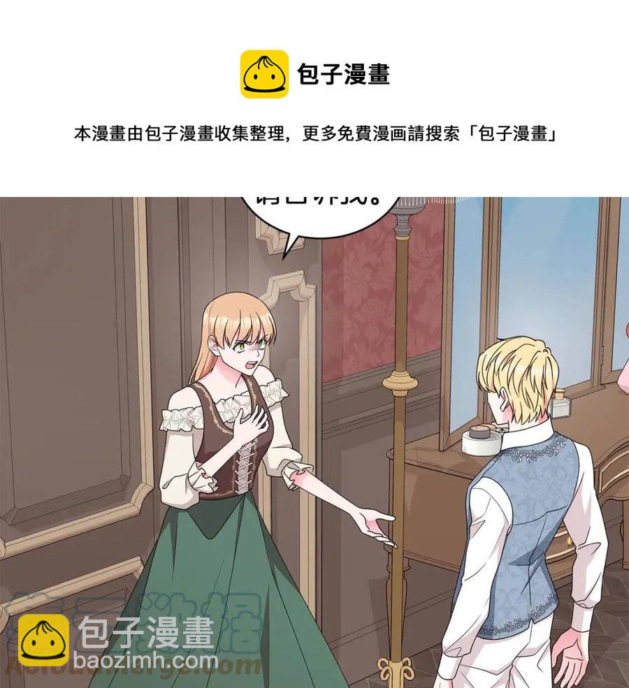 第74话 追问真相60