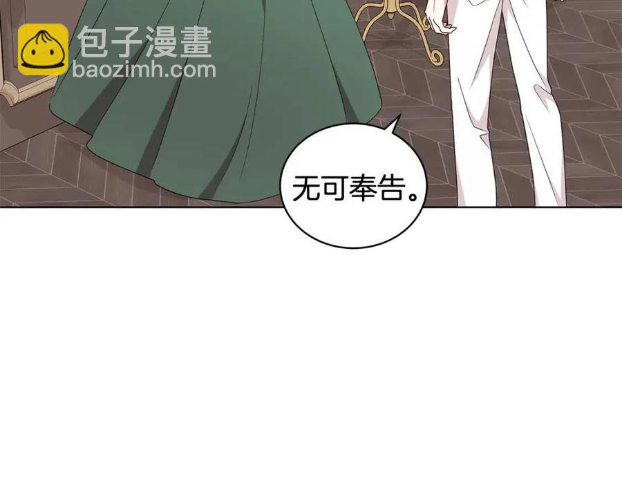 第74话 追问真相61