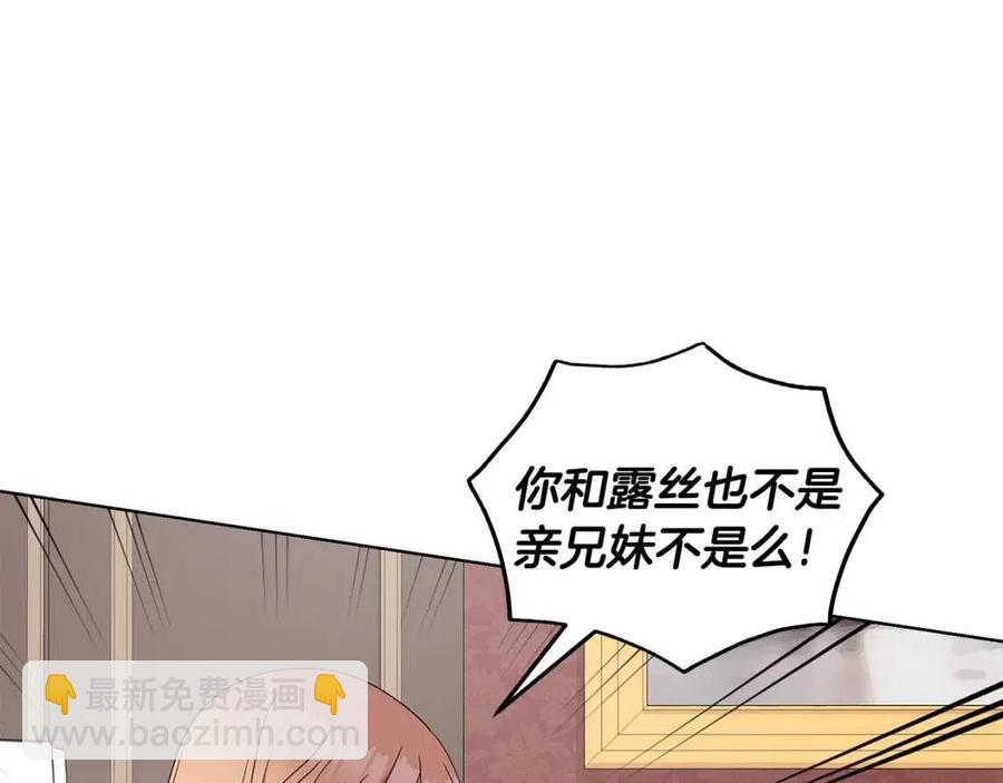 第74话 追问真相62