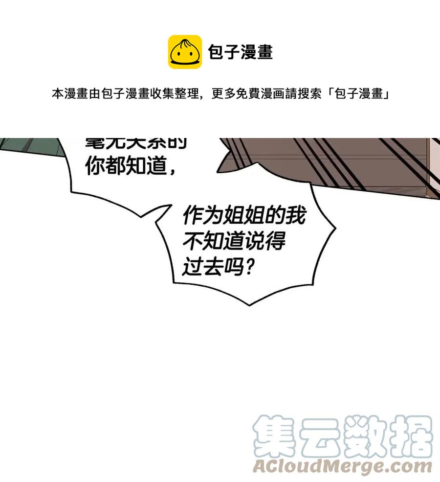 第74话 追问真相64