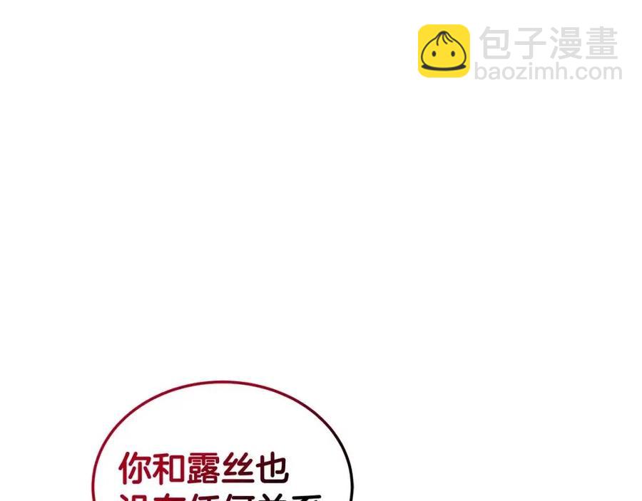 第74话 追问真相65