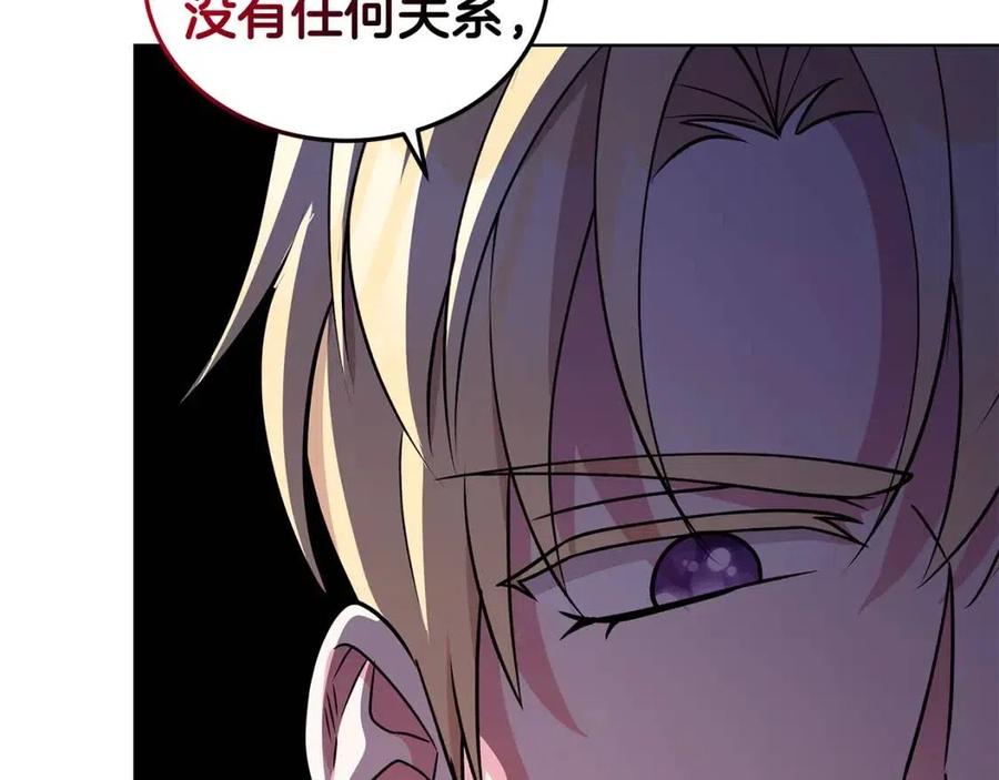 第74话 追问真相66