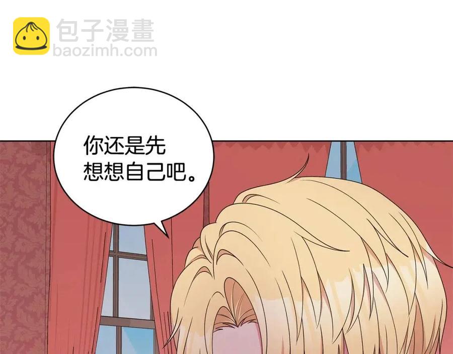 第74话 追问真相69