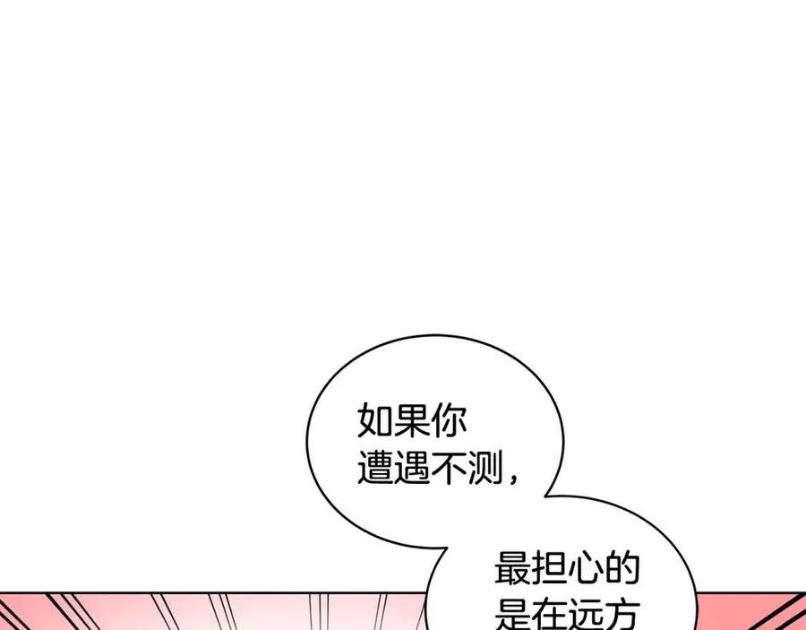 第74话 追问真相71