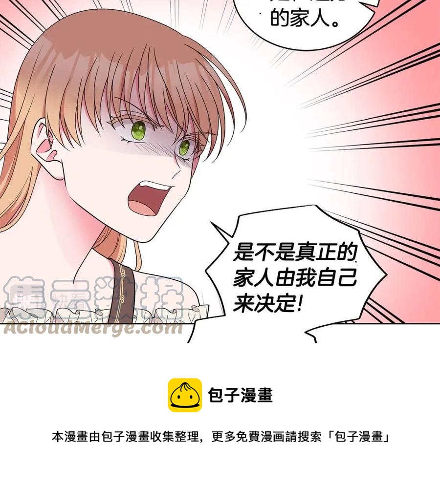 第74话 追问真相72
