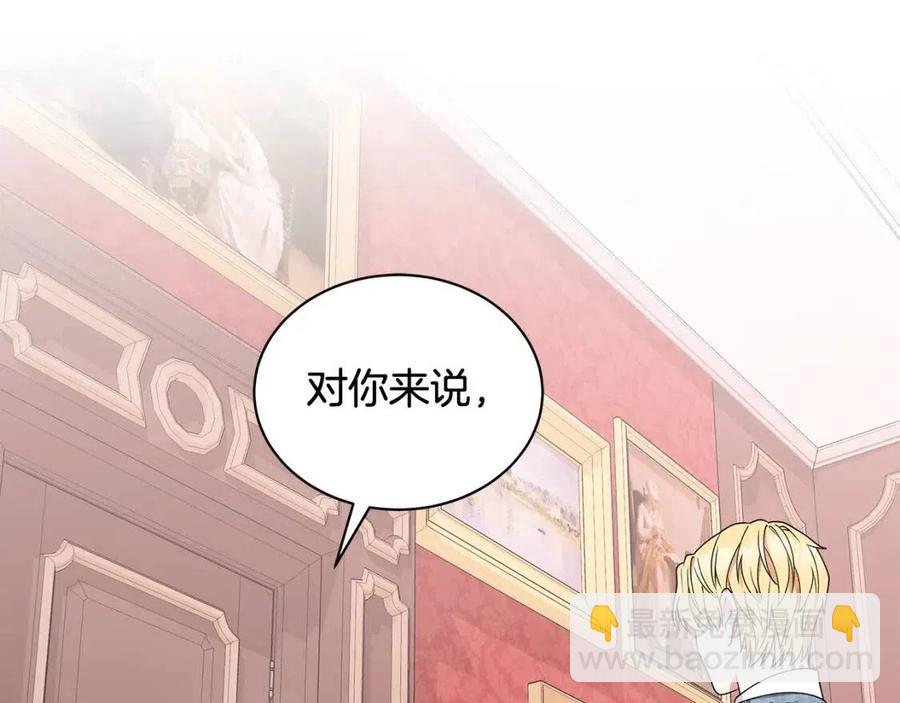 第74话 追问真相74