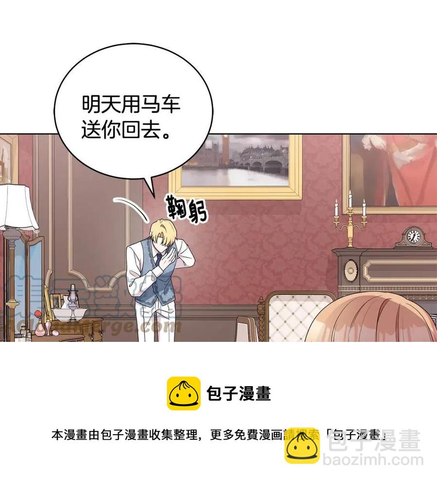 第74话 追问真相8