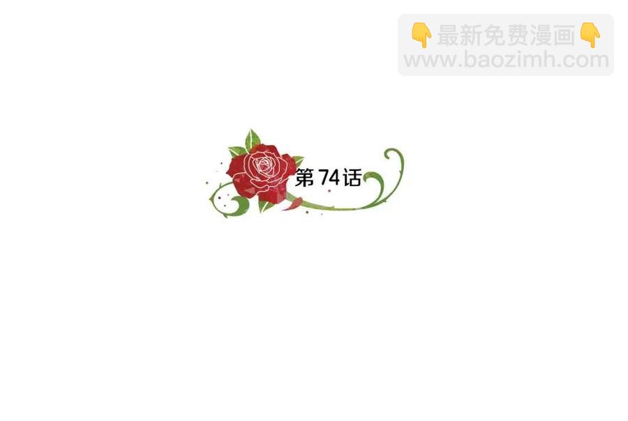 第74话 追问真相82