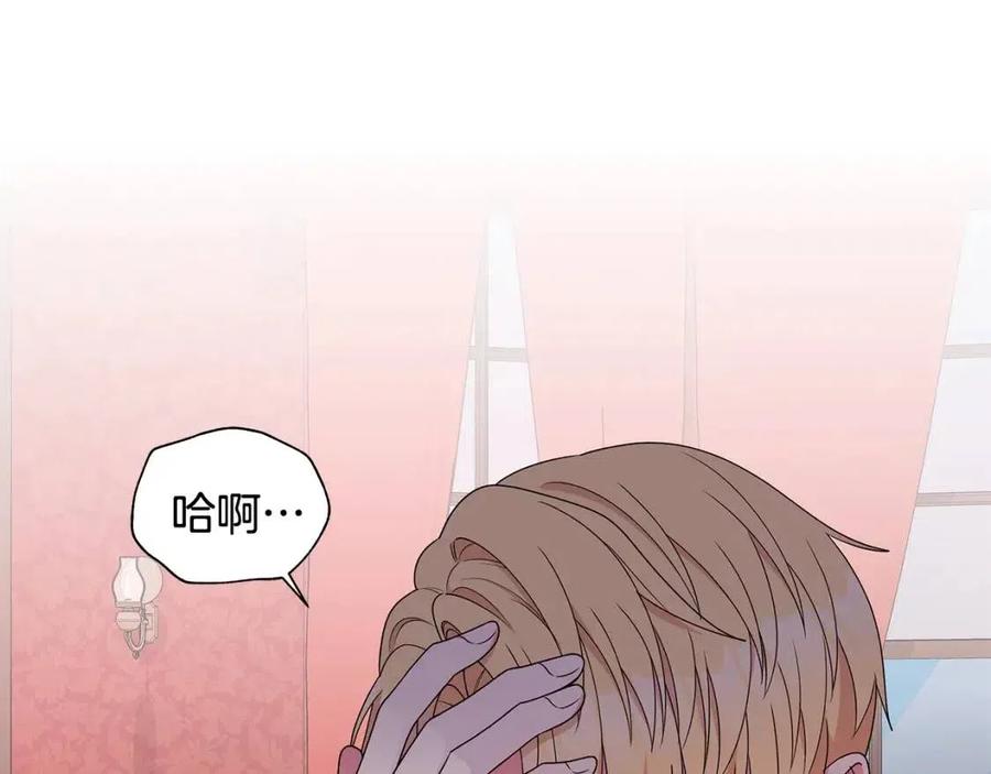 第74话 追问真相83