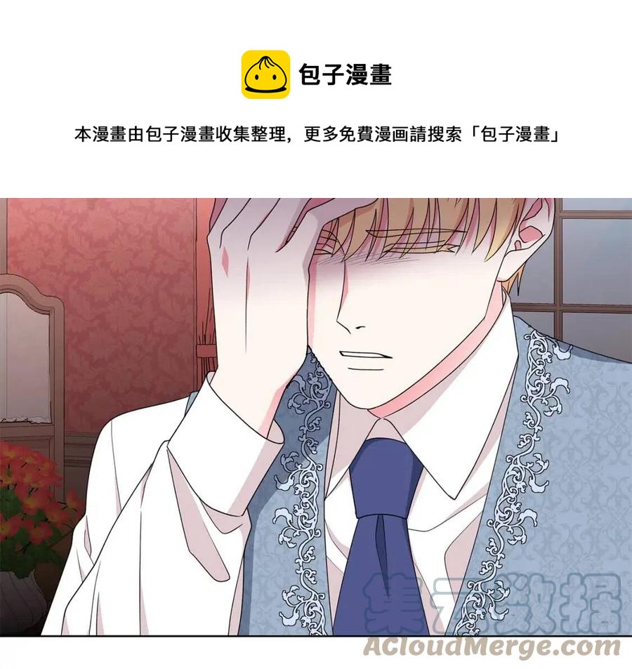 第74话 追问真相84
