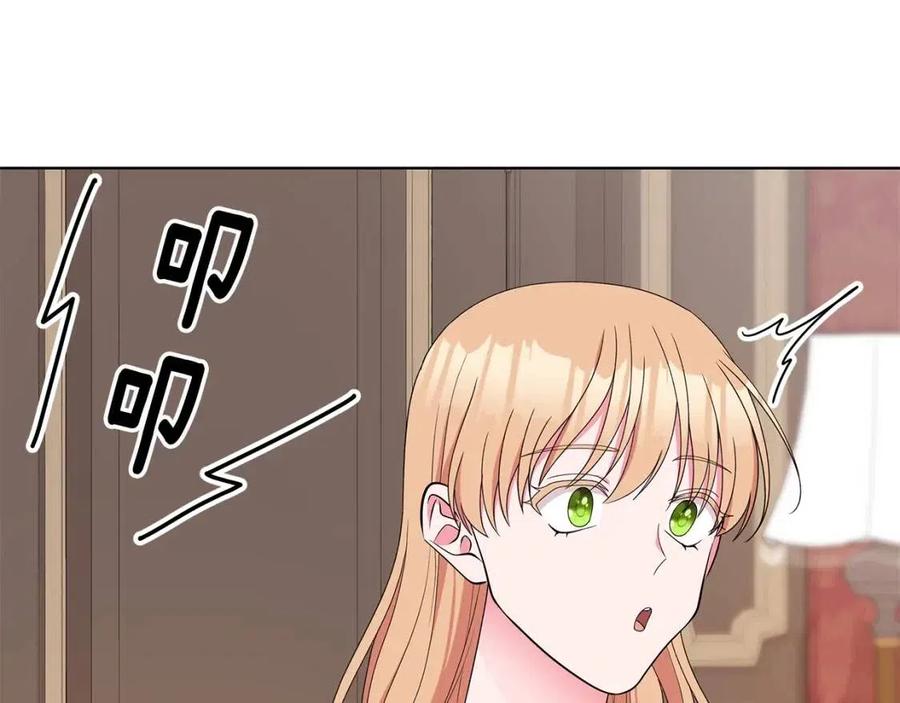 第74话 追问真相87