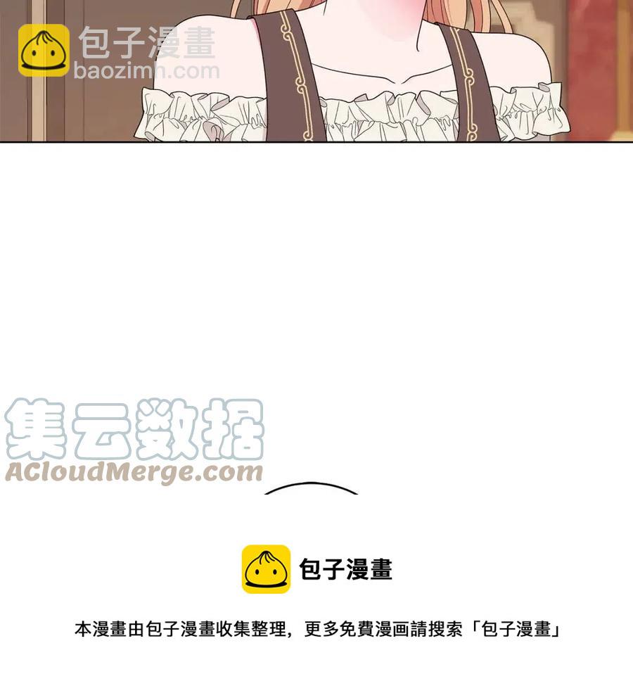 第74话 追问真相88
