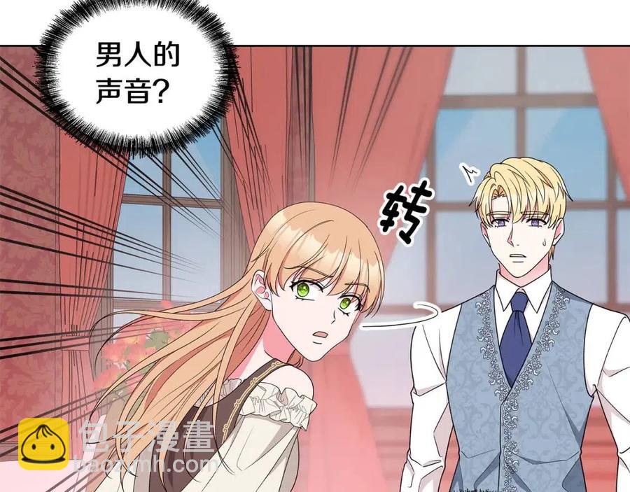 第74话 追问真相91