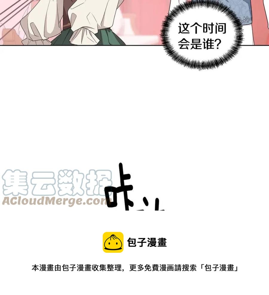 第74话 追问真相92