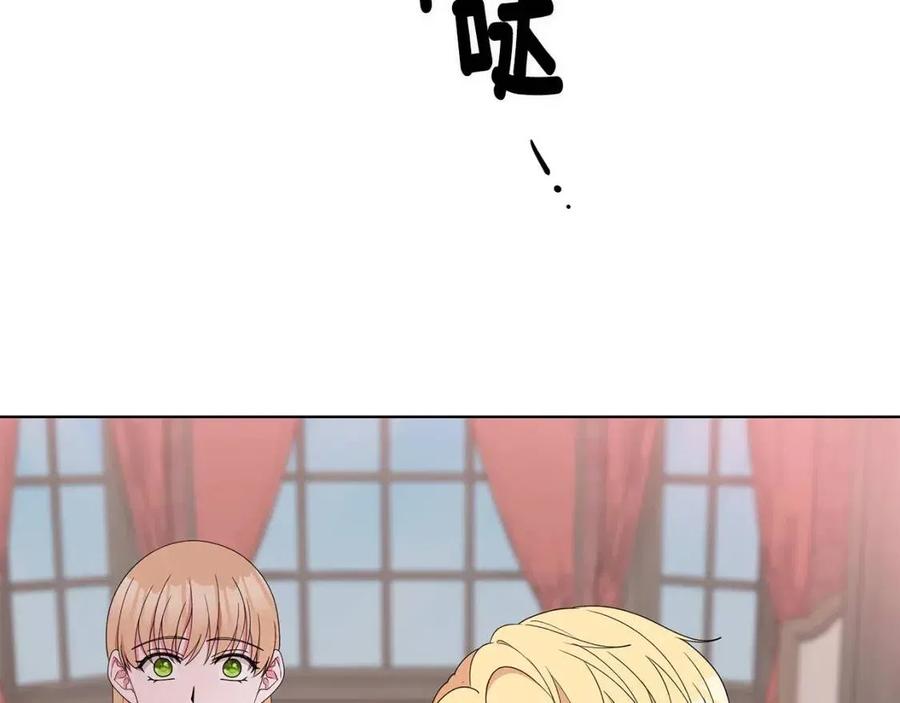 第74话 追问真相93