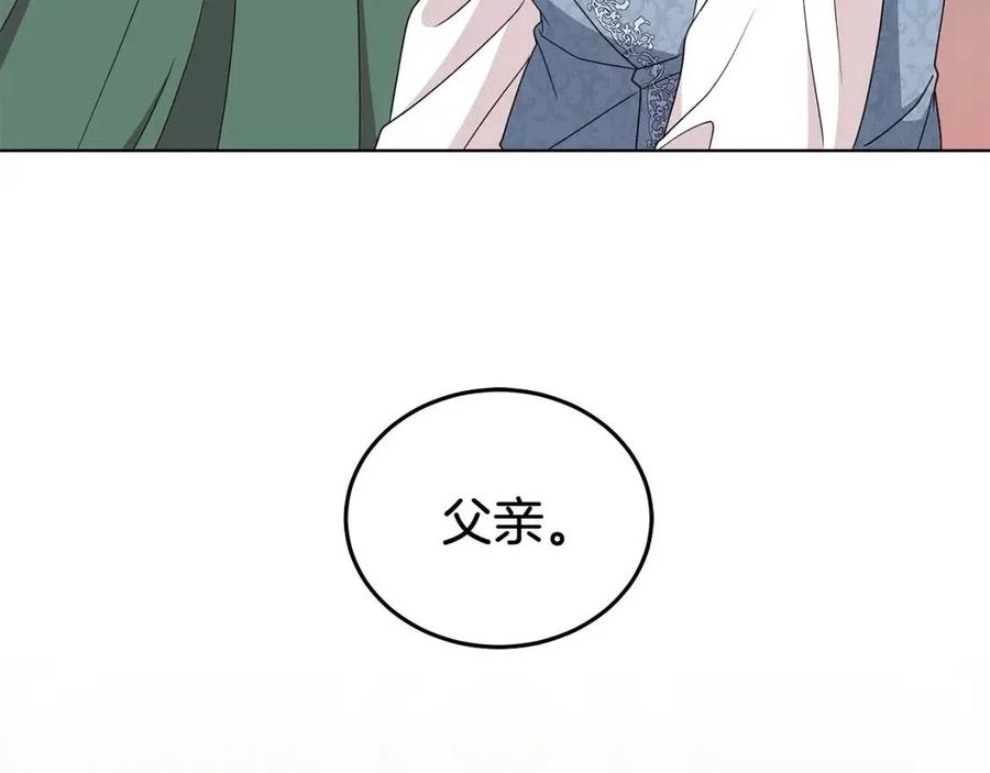 第74话 追问真相95