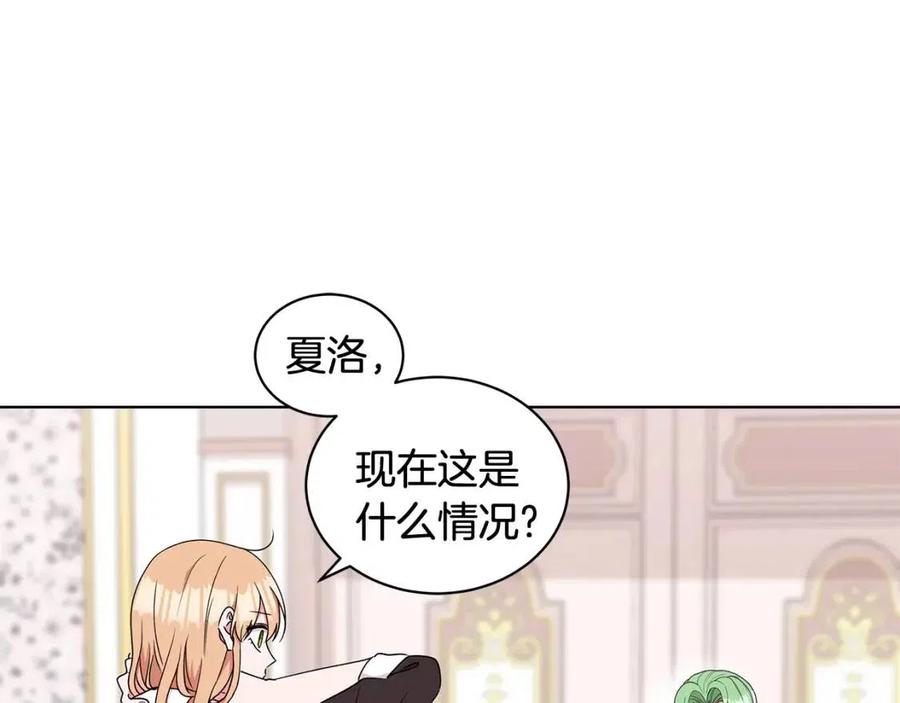 第85话 被发现10