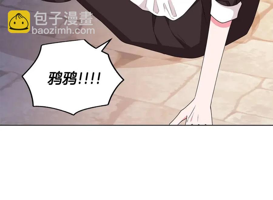 第85话 被发现109