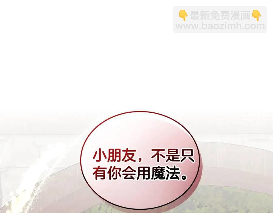 第85话 被发现114