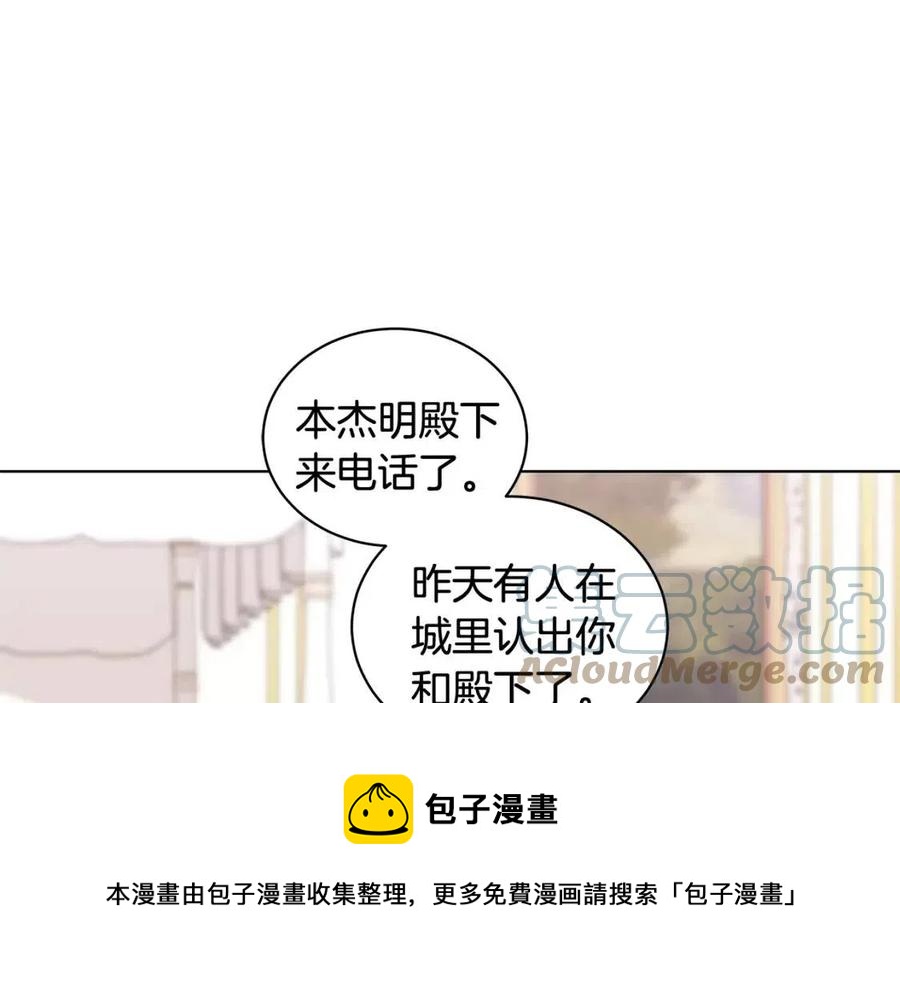 第85话 被发现12